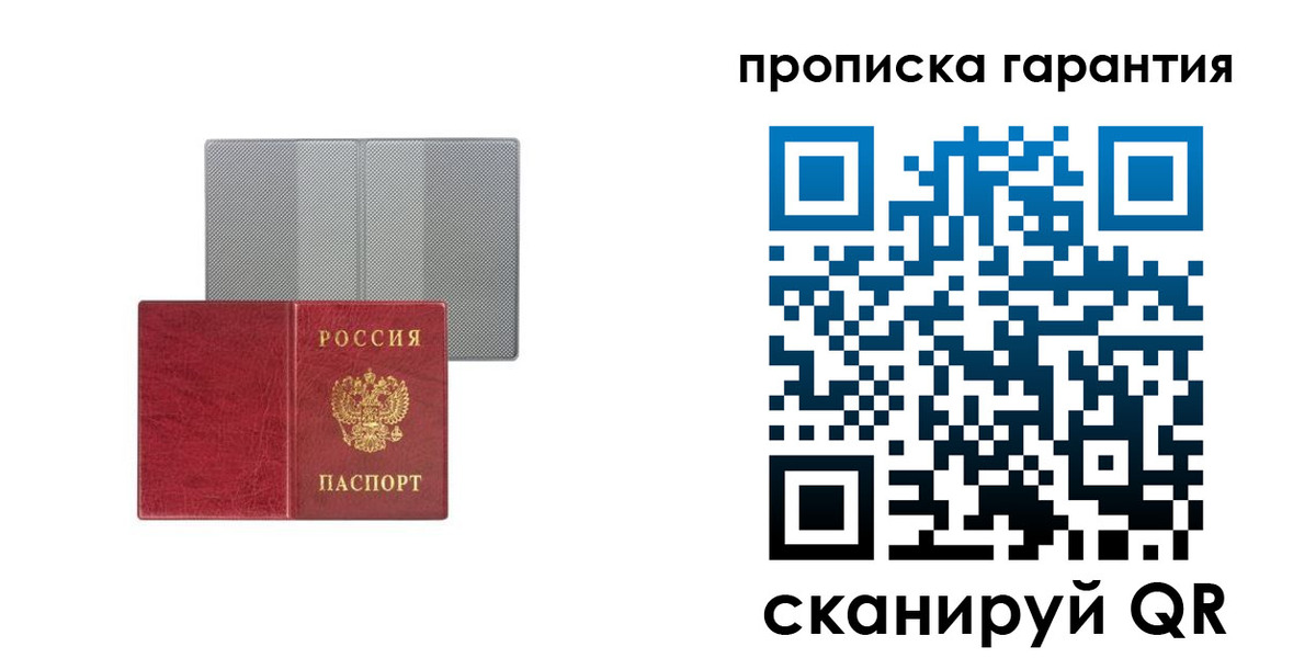 миграционный учет в Назрани