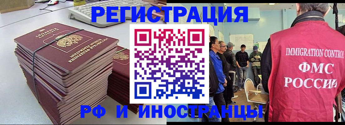 найти адрес прописки в Назрани